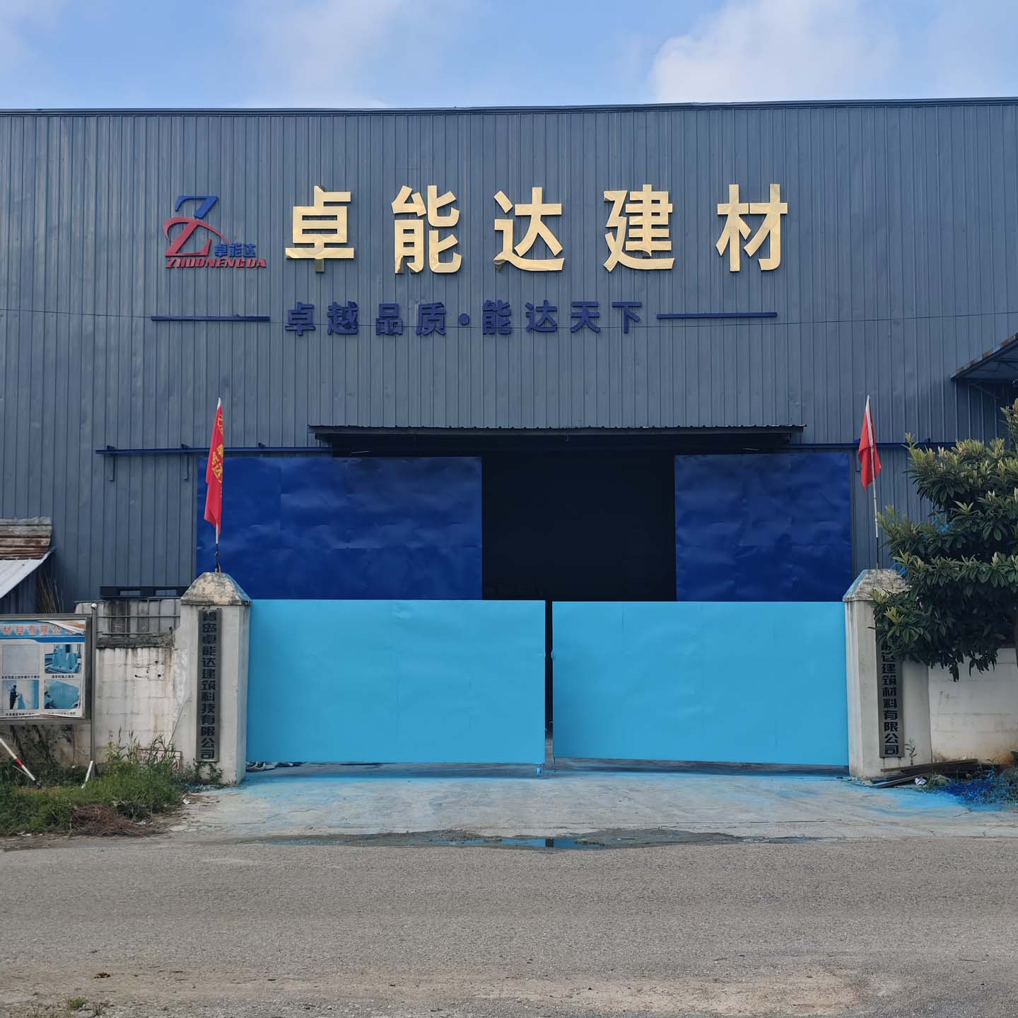 关于PA旗舰厅(中国大陆)官方网站